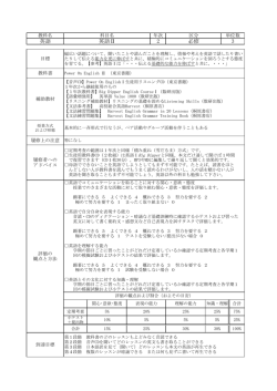 資料2