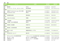 リスト