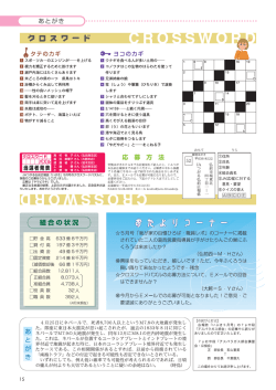 ー あとカ麦き )〇〇〇〇〇〇〇〇〇〇〇〇〇〇〇〇〇〇