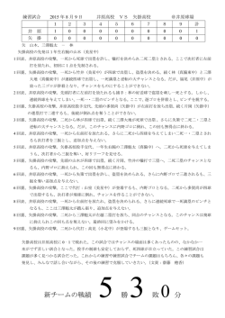 詳しくはこちらから