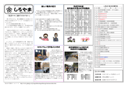 5月号