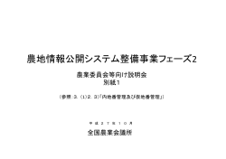 資料① 1.47MB
