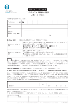 入稿時「PDF提出用レイヤー」削除