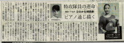 東京.下北沢3日から朗読1