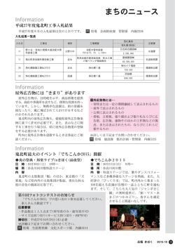 不 サイズ四切 サビ四切 四PW