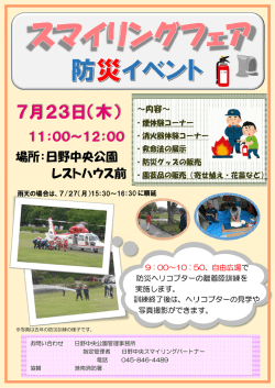 ポスター