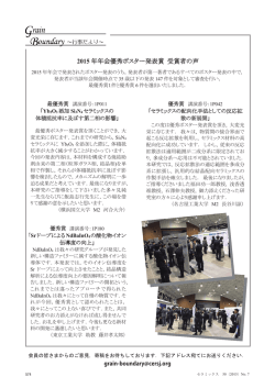 詳細はこちら (PDF 1340KB)