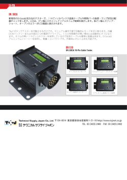 Dr. Soca DR-S19 19-PIN