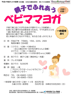 PowerPoint プレゼンテーション