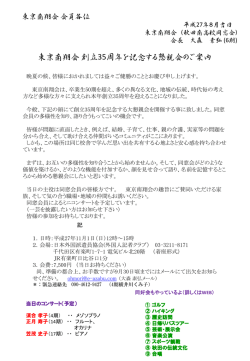 詳細はこちらから