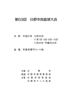 こちらから見られます(更新版PDF=5.53MB)