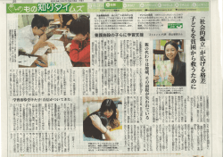 記事内容はこちら