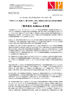 詳しくはこちら（PDFが開きます）