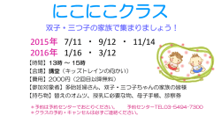 クラス