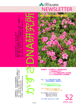 製本用：PDF 2327KB