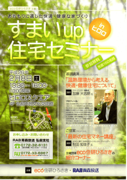 プリント用PDF