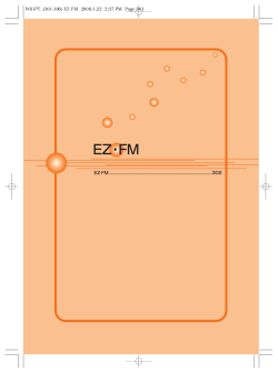 EZ・FM - KDDI