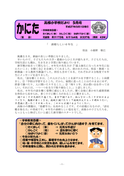 第2号