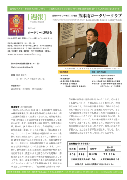 在来線の高架化に踏み切れなかったことだ。それをと ても悔やんでいる