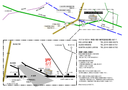 付近地図PDF - MSI Japan