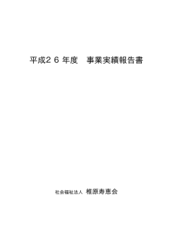 jigyoukeikaku (2)