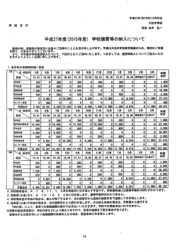 塵 【Ⅱ【 枢 皿 勒 峯 嘲 ⊂Ⅰ￣ 塞 粧 頗・ 麻 頗 麻 麻 枇 壷 由 車