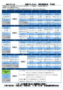 詳しい情報はこちら
