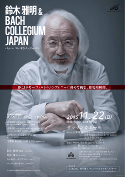 80_005_035ol+ - サラマンカホール