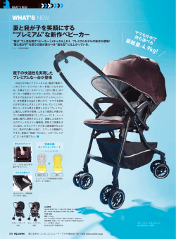 記事を読む（PDFが開きます）