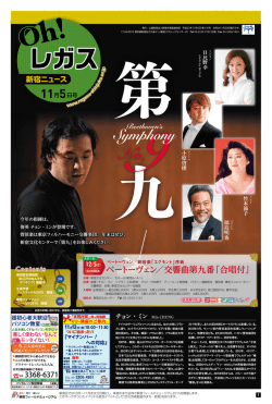 ダウンロード（ PDF4.14MB）