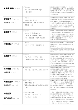 詳細はこちら（PDF）