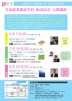 詳細はコチラをご覧ください