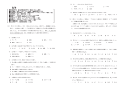 化学：PDF 189KB