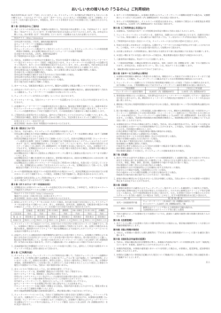 8 契 容変更 生じ 速 続 願 契 容 変更 続 キャ キャ キッ 目 キッ キッ 取 条