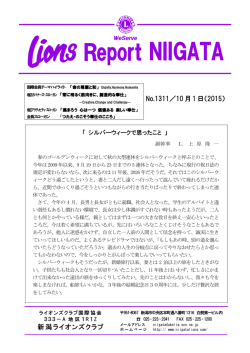 （最終版 Rev.4）