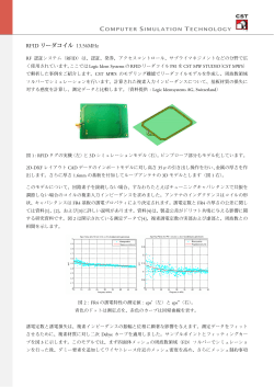 PDFダウンロード - 株式会社エーイーティー