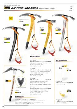 Jorasses 2.0 Air Tech Series Axe Accessories