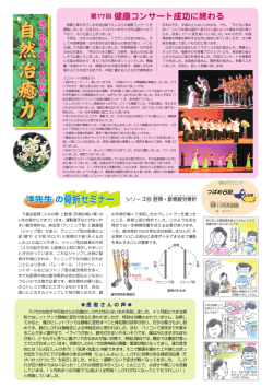 洋先生の骨折セミナー シリーズ⑮ 脛