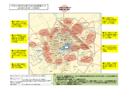 バグダッド市内中心部での主な治安事案マップ （2015年11月1日～11月