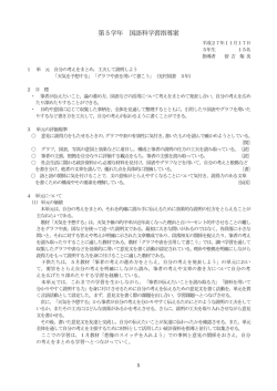 Document