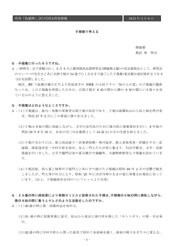 子規庵で考える