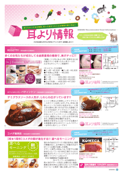 林檎庵がリニューアルオープン!『チーズガーデン塩原珈琲』に   女性に