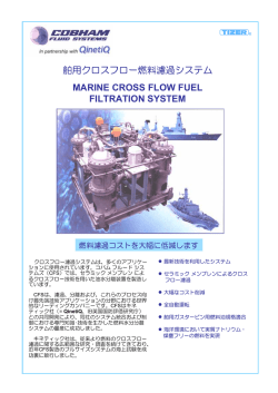 詳細カタログ