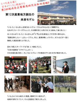 詳しくはこちらからどうぞ！