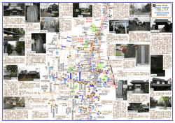 茨城県 古河市 栃木県 野木町