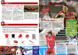 冊子を見る（PDF形式：2.2MB）
