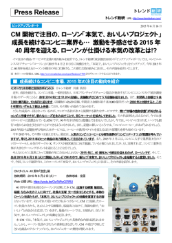 リリースファイル