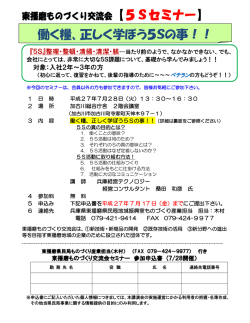 Hiroshi Nishioka hnisioka@eng