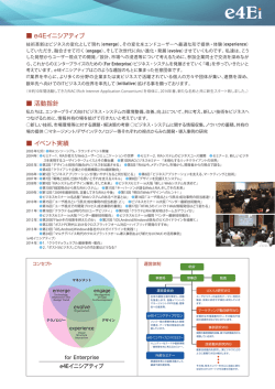 案内パンフ（中） [PDF:1248KB]