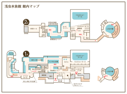 浅虫水族館 館内マップ